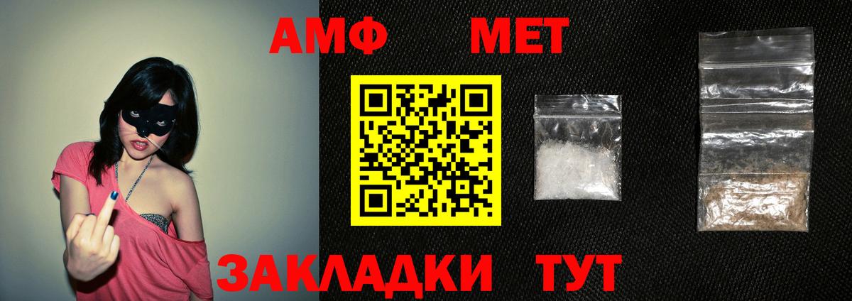 Amphetamine  Вход с VPN  Амфетамин  Белово  АМФЕТАМИН Premium 