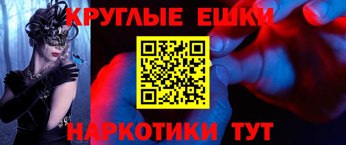 ЭКСТАЗИ  Вход с VPN  Белово  ЭКСТАЗИ бентли 