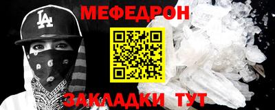 мефедрон VHQ Анжеро-Судженск