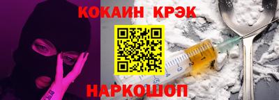 мефедрон VHQ Анжеро-Судженск