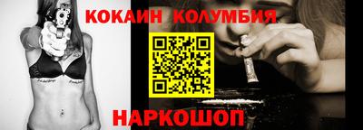мефедрон VHQ Анжеро-Судженск