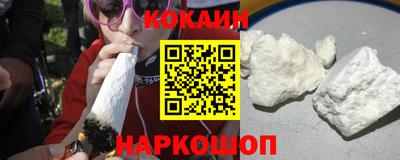 мефедрон VHQ Анжеро-Судженск