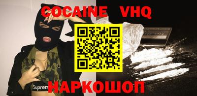 мяу мяу кристалл Ангарск