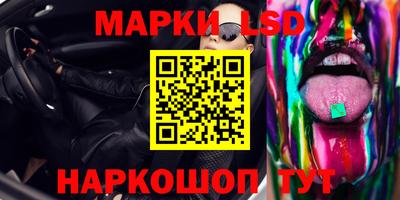 мефедрон VHQ Анжеро-Судженск