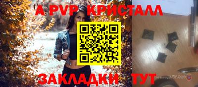 мефедрон VHQ Анжеро-Судженск