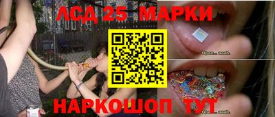 мяу мяу кристалл Ангарск