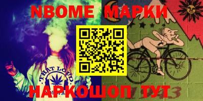 не бодяженный Анапа