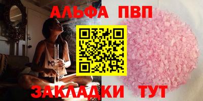 мефедрон VHQ Анжеро-Судженск
