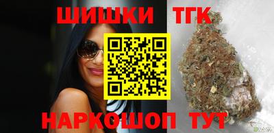 мяу мяу кристалл Ангарск