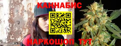 мяу мяу кристалл Ангарск