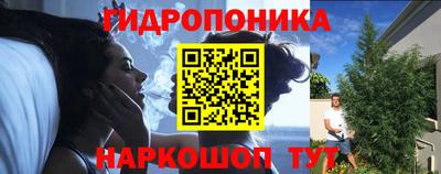 мяу мяу кристалл Ангарск