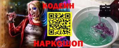 не бодяженный Анапа