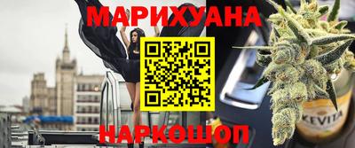 мефедрон VHQ Анжеро-Судженск