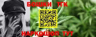 мяу мяу кристалл Ангарск