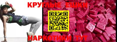 мяу мяу кристалл Ангарск