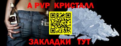 не бодяженный Анапа