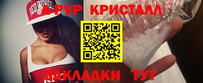 мефедрон VHQ Анжеро-Судженск