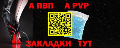 не бодяженный Анапа