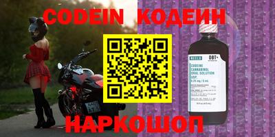 мефедрон VHQ Анжеро-Судженск
