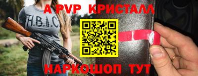 мефедрон VHQ Анжеро-Судженск