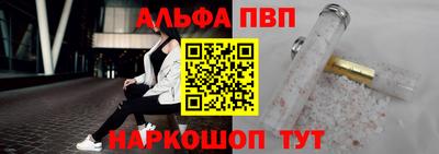 не бодяженный Анапа