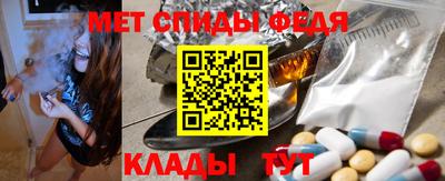 мяу мяу кристалл Ангарск