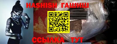 мяу мяу кристалл Ангарск