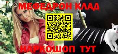 мефедрон VHQ Анжеро-Судженск