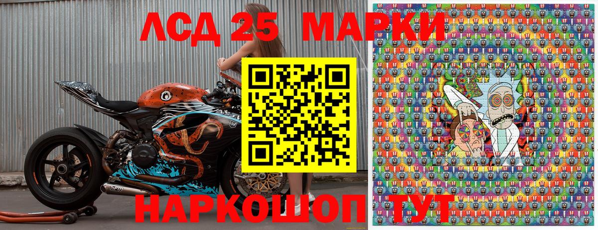 Марки NBOMe 1,5мг Белово